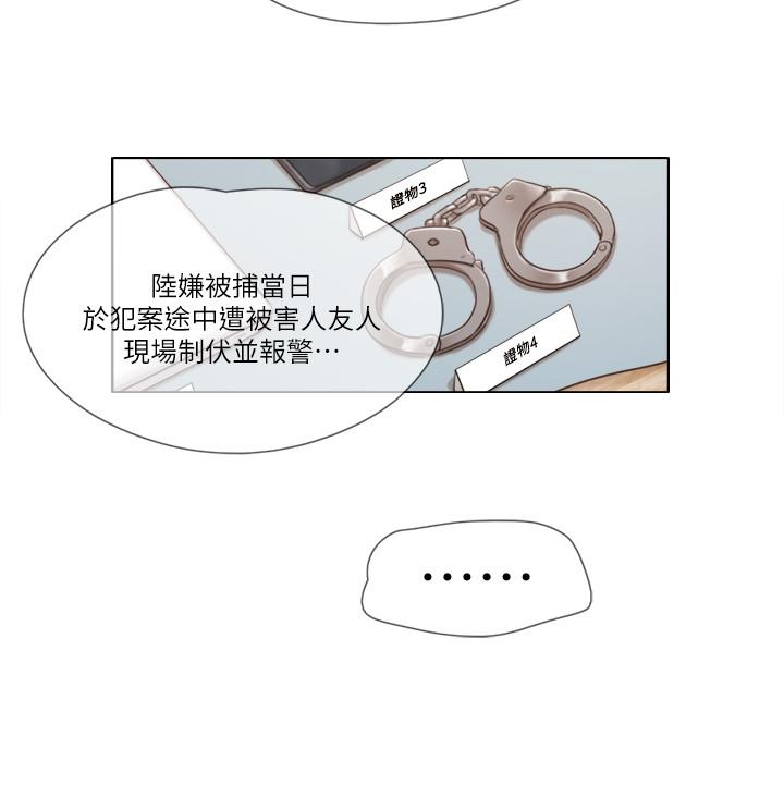 韩国漫画单身女子公寓韩漫_单身女子公寓-第15话-工作时别有一番魅力在线免费阅读-韩国漫画-第15张图片