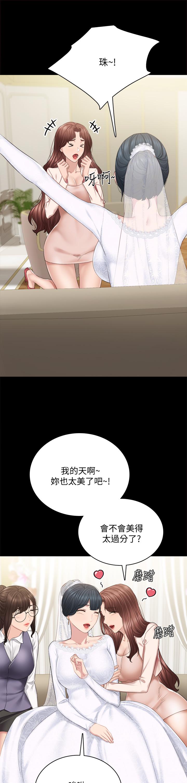 韩国漫画实习老师韩漫_实习老师-第100话-最终话-牵著她走向人生下一页在线免费阅读-韩国漫画-第42张图片