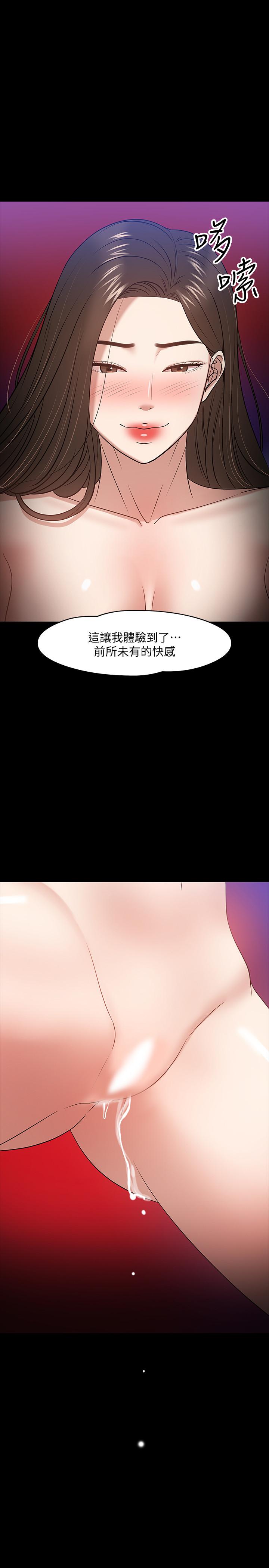 韩国漫画教授，你还等什么韩漫_教授，你还等什么-第23话-体验更刺激的快感在线免费阅读-韩国漫画-第22张图片