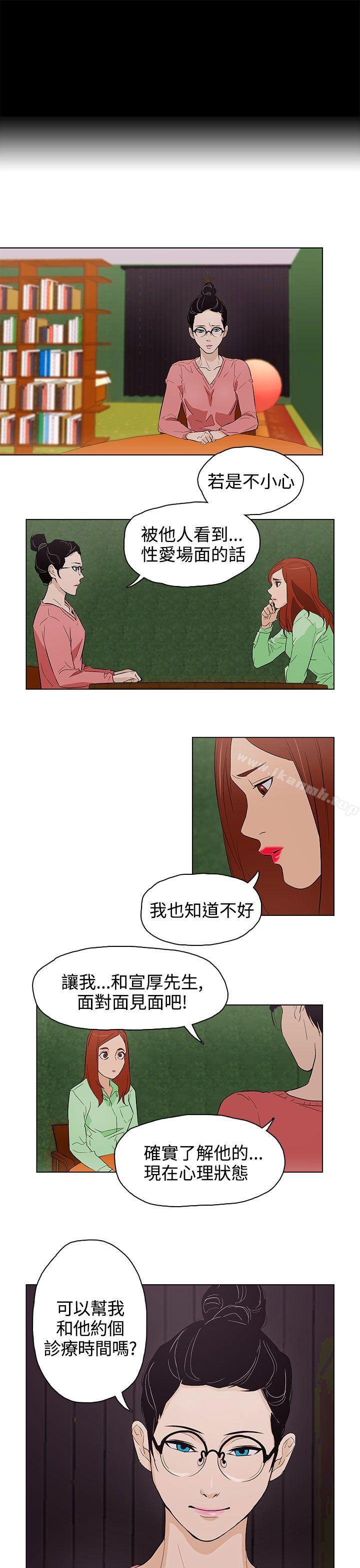 韩国漫画今天的老公(完结)韩漫_今天的老公(完结)-第22话在线免费阅读-韩国漫画-第17张图片