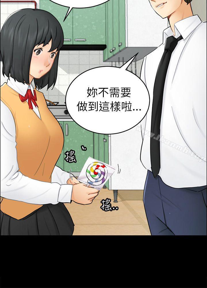 韩国漫画骗局韩漫_骗局-第14话-惠允在线免费阅读-韩国漫画-第3张图片