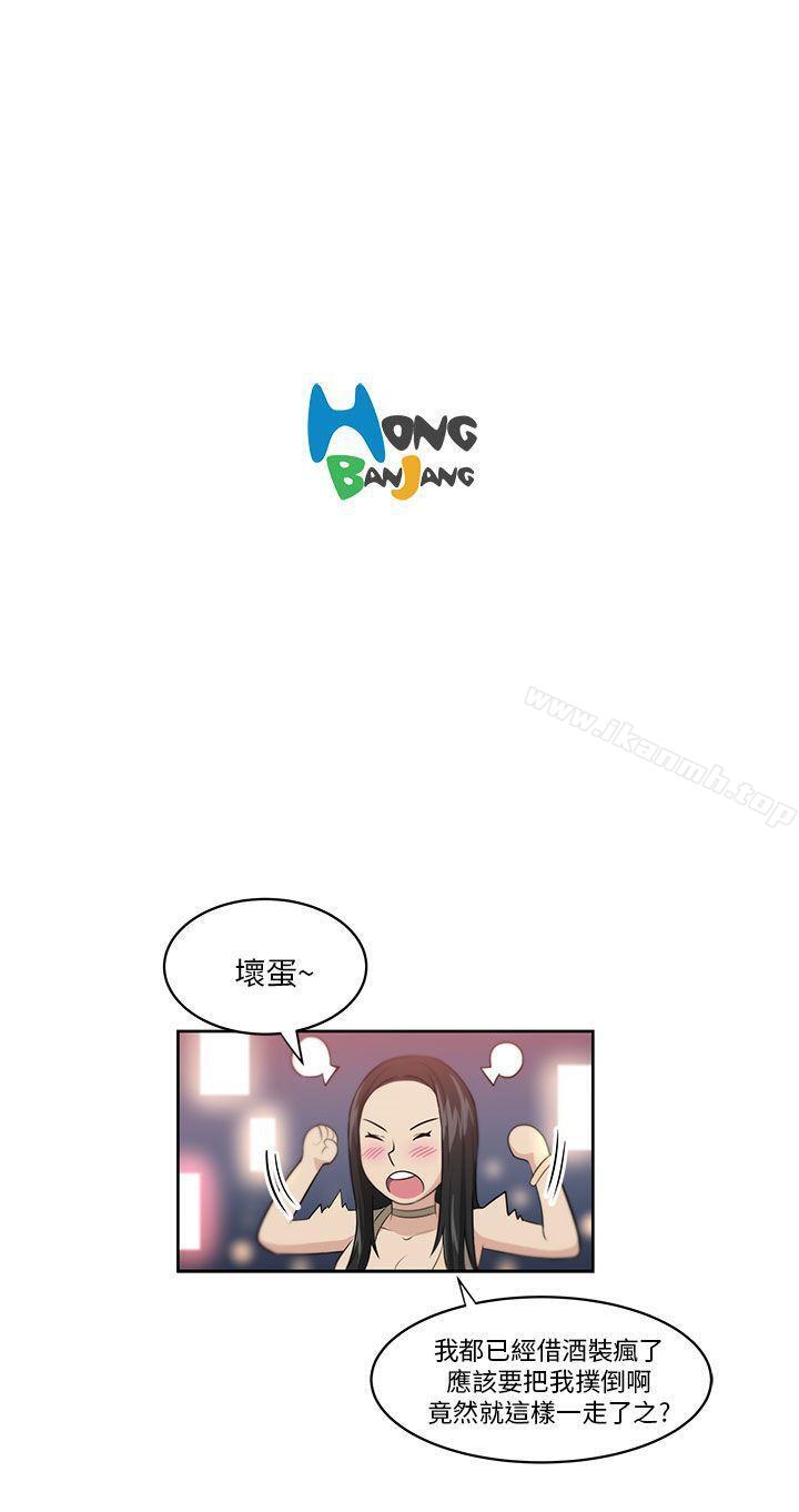 韩国漫画大叔韩漫_大叔-第1话在线免费阅读-韩国漫画-第39张图片