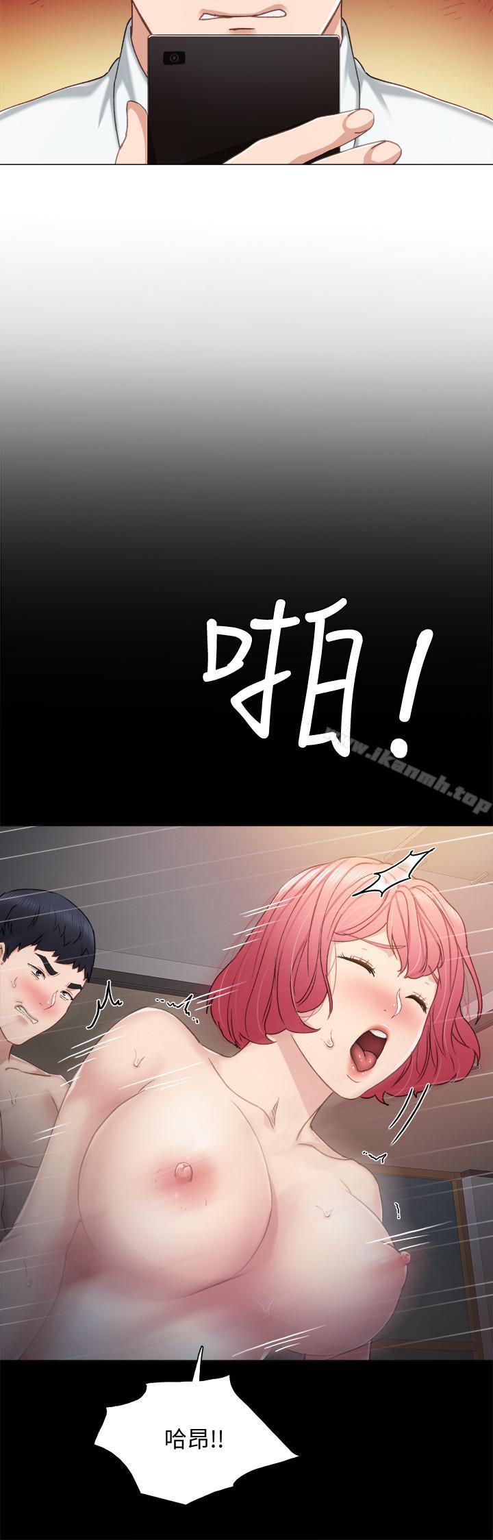 韩国漫画实习老师韩漫_实习老师-第30话-和曾经教过的她上床了在线免费阅读-韩国漫画-第17张图片