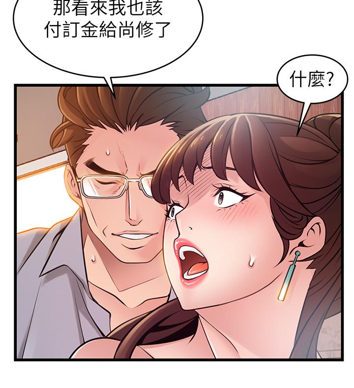 韩国漫画弱点韩漫_弱点-第85话-暗中调查世琳在线免费阅读-韩国漫画-第25张图片