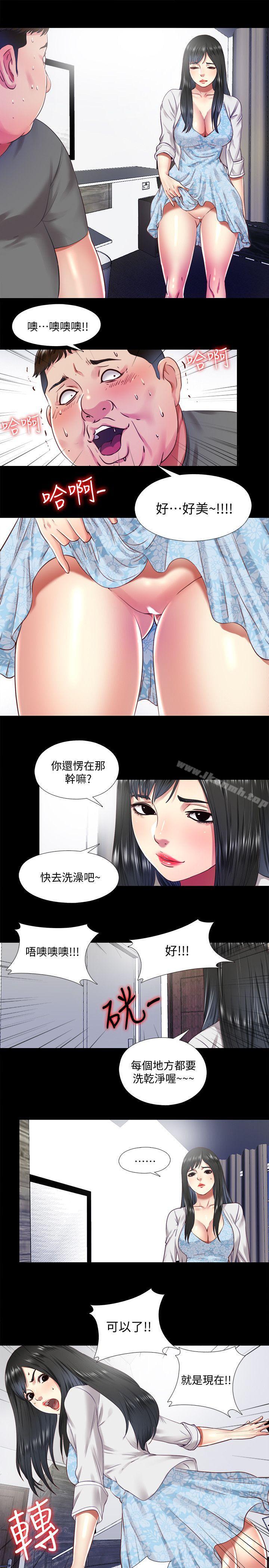 韩国漫画同居捉迷藏韩漫_同居捉迷藏-第11话-约炮男的意图在线免费阅读-韩国漫画-第21张图片