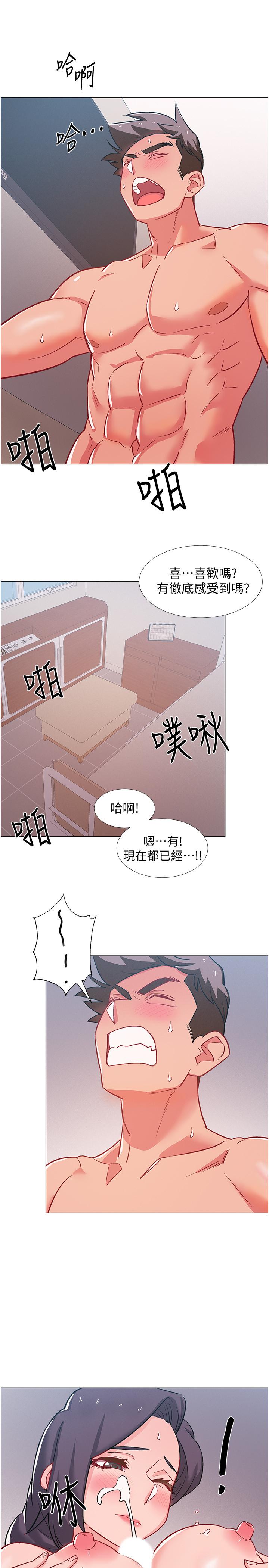 韩国漫画入伍倒数中韩漫_入伍倒数中-第45话-佳静自然摆动的腰身在线免费阅读-韩国漫画-第44张图片