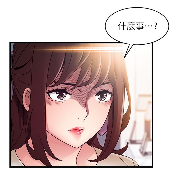 韩国漫画弱点韩漫_弱点-第104话-暴走的诗恩在线免费阅读-韩国漫画-第22张图片