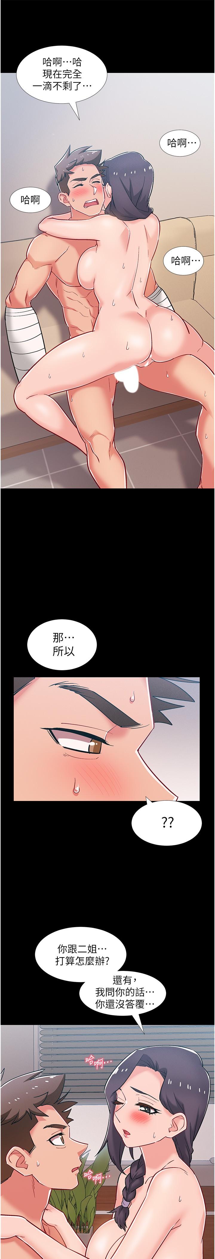 韩国漫画入伍倒数中韩漫_入伍倒数中-第46话-告诉我你的答案在线免费阅读-韩国漫画-第5张图片