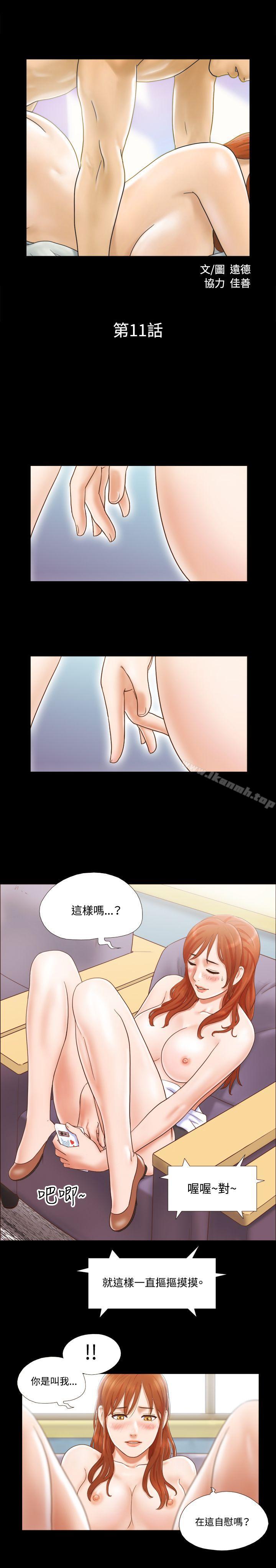 韩国漫画17种性幻想（第二季）韩漫_17种性幻想（第二季）-第11话在线免费阅读-韩国漫画-第2张图片