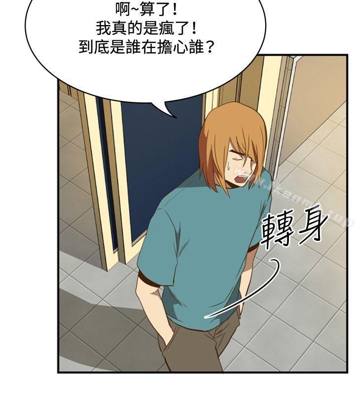 韩国漫画哪里坏坏(完结)韩漫_哪里坏坏(完结)-ep.11公职考生5在线免费阅读-韩国漫画-第19张图片