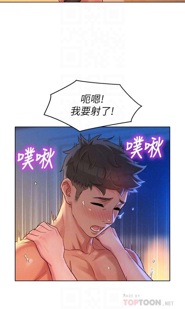 韩国漫画漂亮干姐姐韩漫_漂亮干姐姐-第115话-友美投下的震撼宣言在线免费阅读-韩国漫画-第14张图片