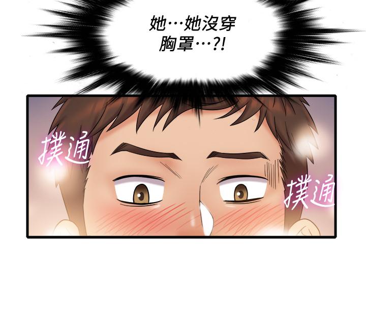 韩国漫画精奇打工仔韩漫_精奇打工仔-第20话-朋友哪会帮忙打手枪？在线免费阅读-韩国漫画-第15张图片