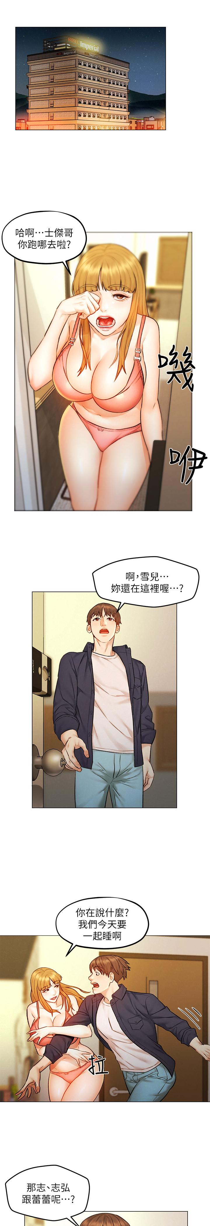 韩国漫画人夫大解放韩漫_人夫大解放-第8话-越走越偏的外遇之夜在线免费阅读-韩国漫画-第27张图片