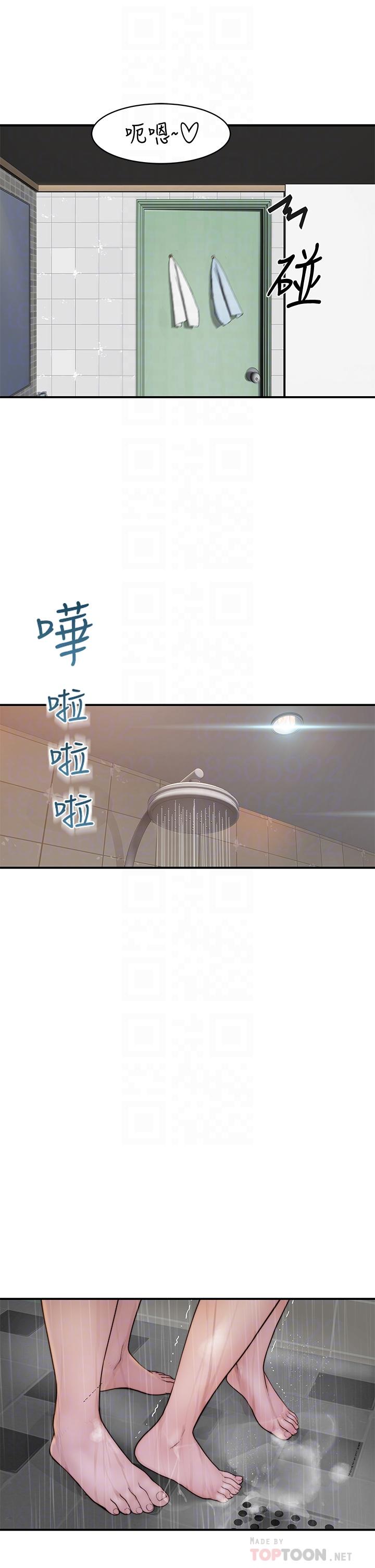 韩国漫画我们的特殊关系韩漫_我们的特殊关系-第58话-在浴室互相清洗私处在线免费阅读-韩国漫画-第16张图片