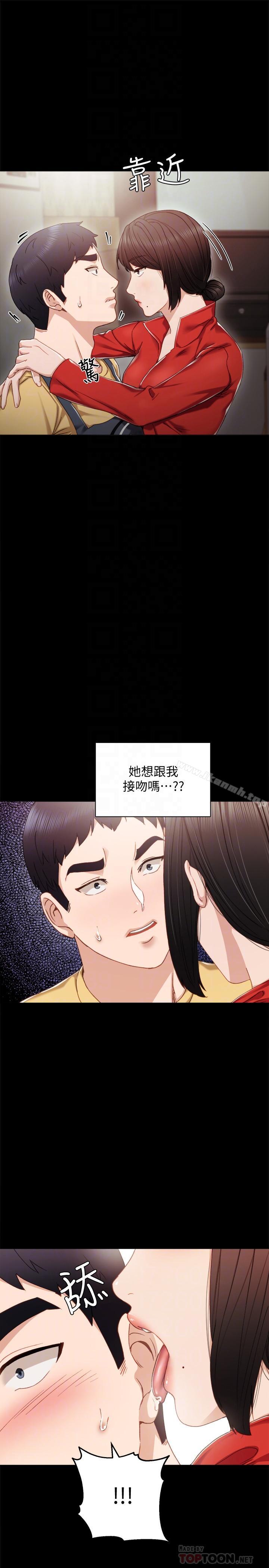 韩国漫画实习老师韩漫_实习老师-第28话-跟我做一次吧在线免费阅读-韩国漫画-第4张图片
