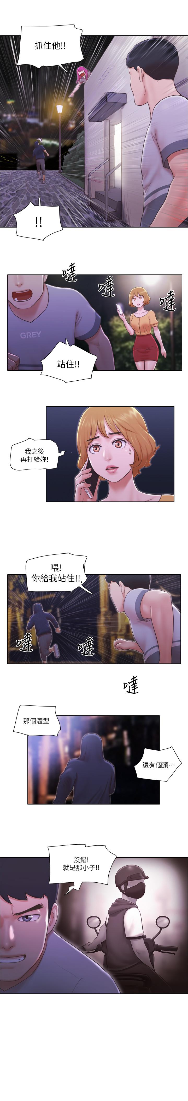 韩国漫画单身女子公寓韩漫_单身女子公寓-第11话-冰山美人的另一面在线免费阅读-韩国漫画-第7张图片