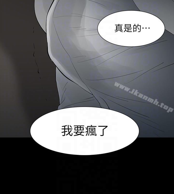 韩国漫画Revenge（复仇无删减）韩漫_Revenge（复仇无删减）-第18话-可怕的不速之客在线免费阅读-韩国漫画-第27张图片