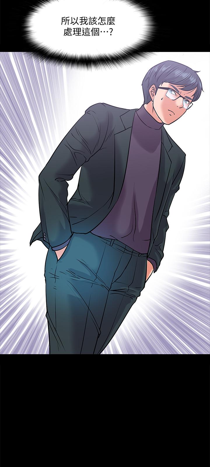 韩国漫画教授，你还等什么韩漫_教授，你还等什么-第10话-陈教授，你口袋里的是...在线免费阅读-韩国漫画-第25张图片