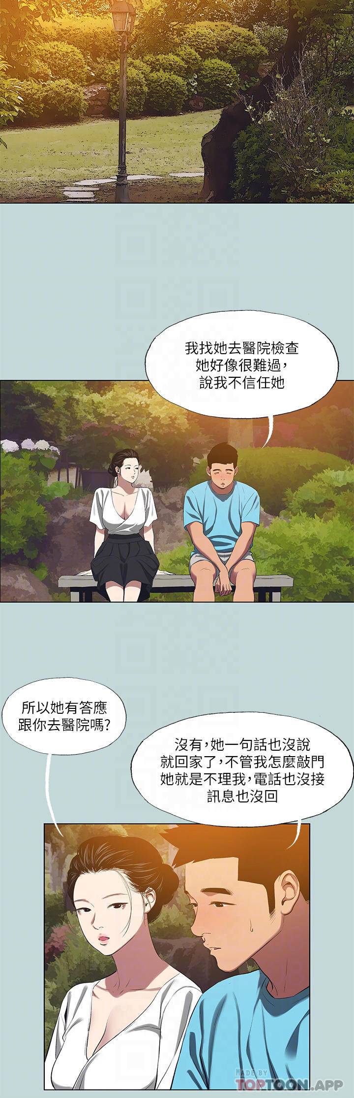 韩国漫画纵夏夜之梦韩漫_纵夏夜之梦-第107话-你怎么可以始乱终弃在线免费阅读-韩国漫画-第18张图片