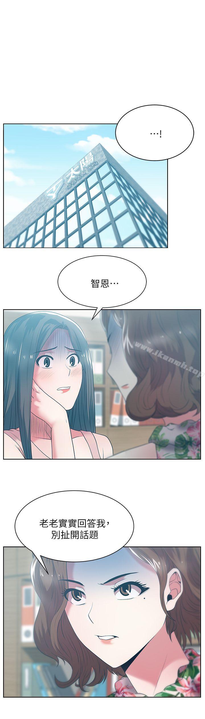 韩国漫画老婆的闺蜜韩漫_老婆的闺蜜-第24话-常务的突袭在线免费阅读-韩国漫画-第6张图片