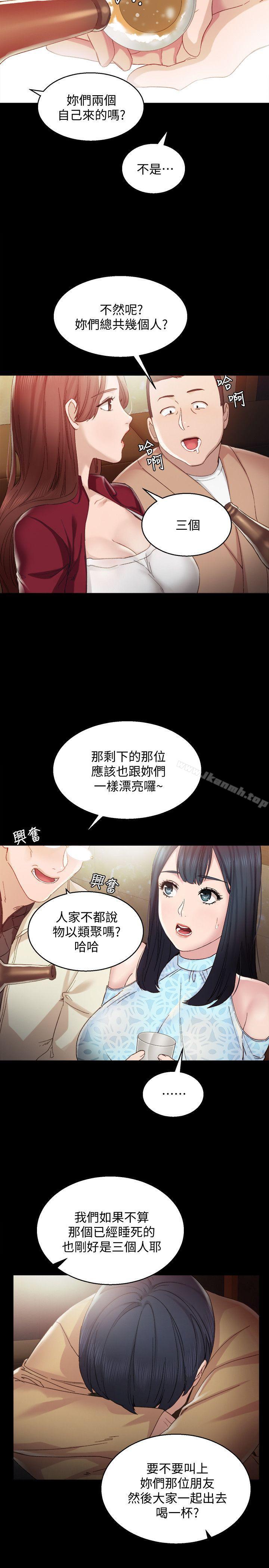 韩国漫画实习老师韩漫_实习老师-第1话-与学生们在夜店的重逢在线免费阅读-韩国漫画-第28张图片
