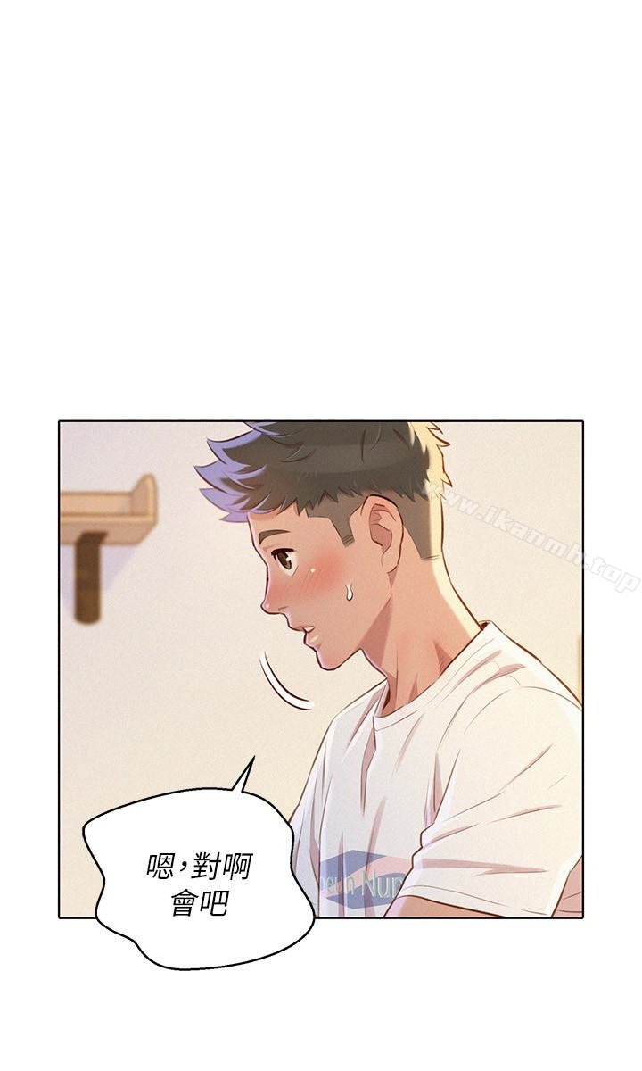 韩国漫画漂亮干姐姐韩漫_漂亮干姐姐-第66话-慧美姐香甜柔嫩的肉体在线免费阅读-韩国漫画-第14张图片