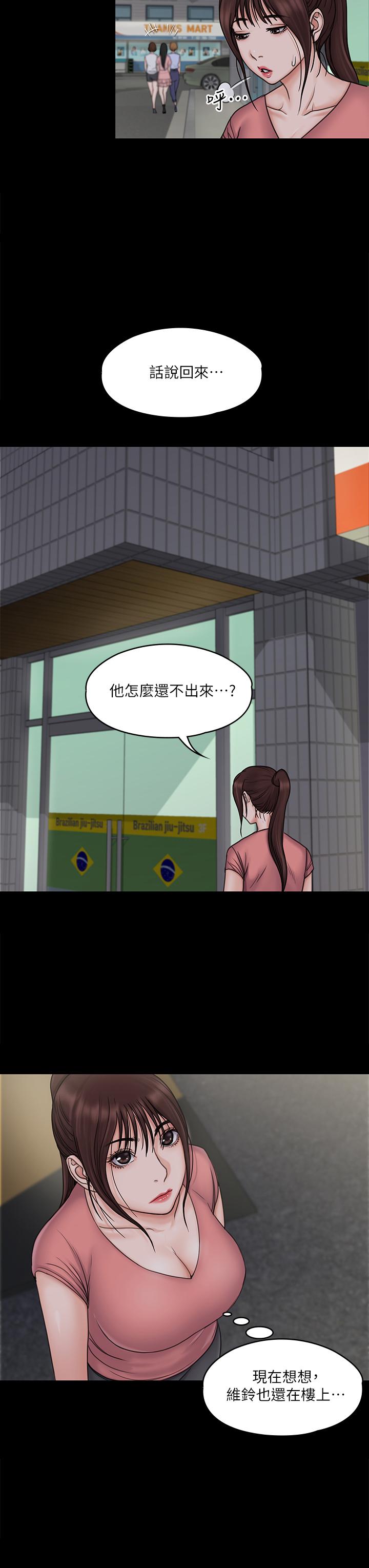 韩国漫画我投降了，女教练韩漫_我投降了，女教练-第19话-俊浩你忍得住吗在线免费阅读-韩国漫画-第31张图片