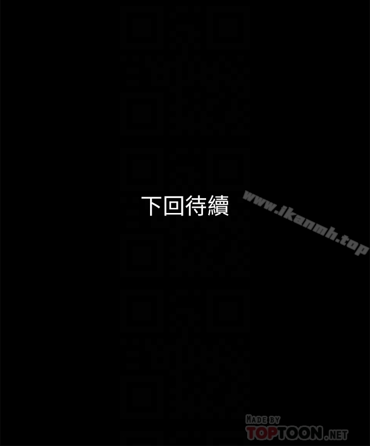 韩国漫画兄妹关系韩漫_兄妹关系-第23话-填满晓晰的身体…在线免费阅读-韩国漫画-第29张图片