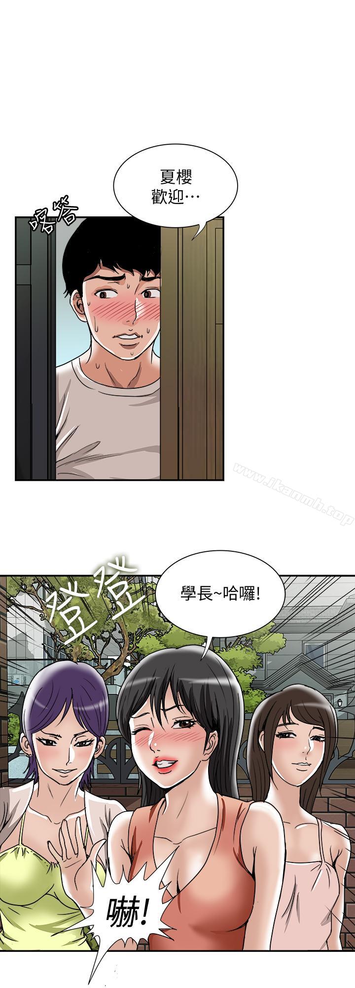 韩国漫画别人的老婆韩漫_别人的老婆-第49话(第2季)-多人运动在线免费阅读-韩国漫画-第19张图片