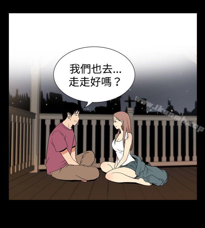 韩国漫画哪里坏坏(完结)韩漫_哪里坏坏(完结)-ep.6-野餐4在线免费阅读-韩国漫画-第8张图片