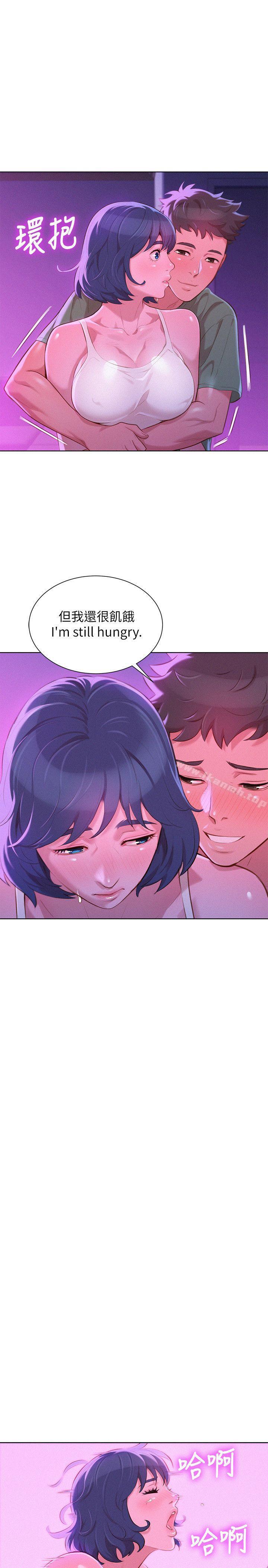 韩国漫画漂亮干姐姐韩漫_漂亮干姐姐-第39话-吃醋的多熙姐在线免费阅读-韩国漫画-第6张图片