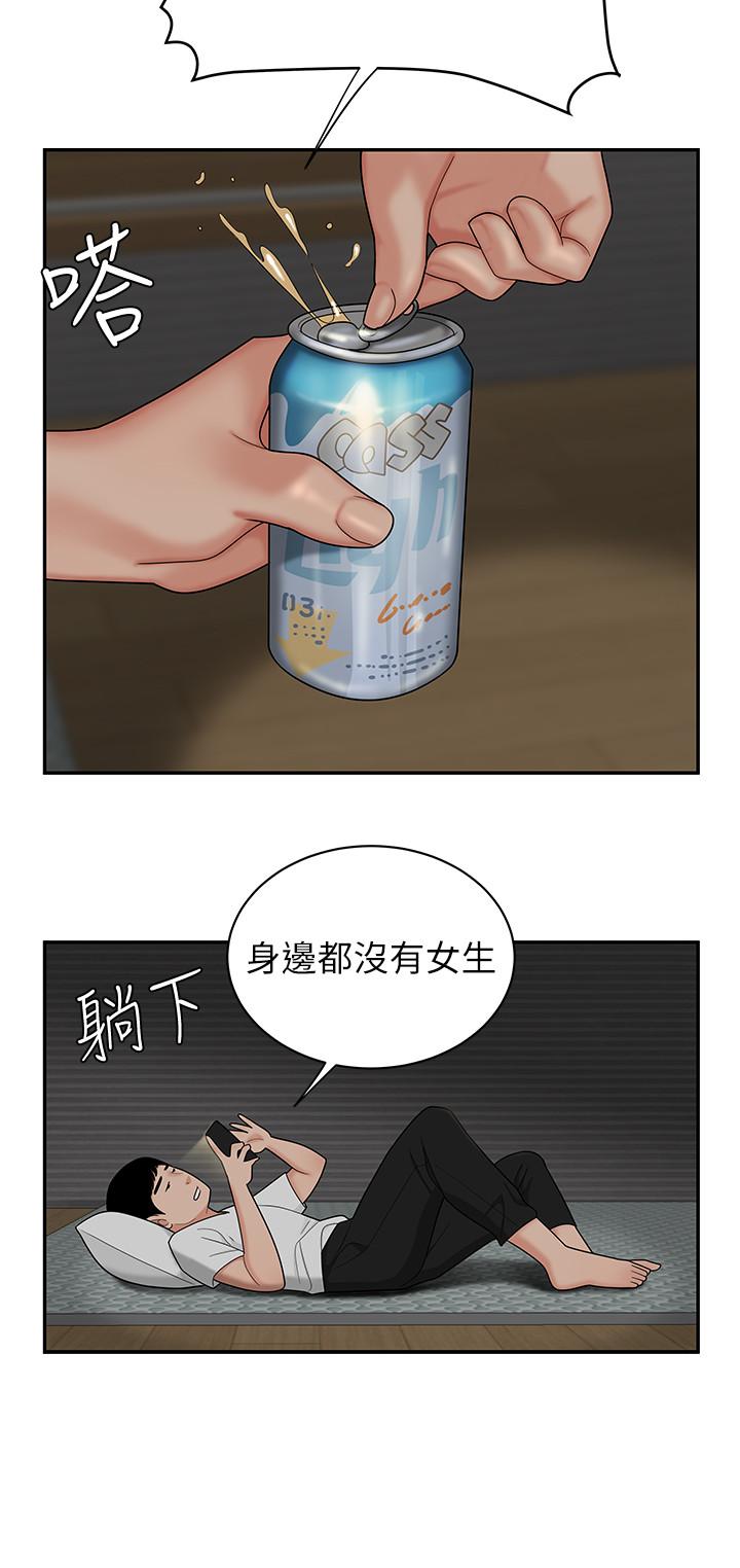 韩国漫画偷吃外送员韩漫_偷吃外送员-第1话-令人垂涎的老板娘在线免费阅读-韩国漫画-第16张图片