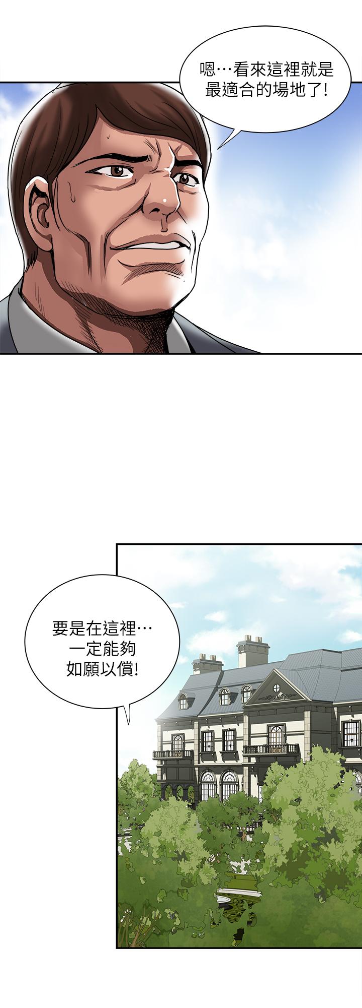 韩国漫画别人的老婆韩漫_别人的老婆-第85话(第2季)-一想到前妻和我朋友上过床在线免费阅读-韩国漫画-第17张图片