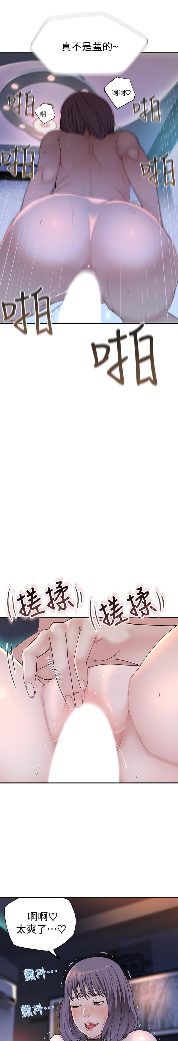 韩国漫画我们的特殊关系韩漫_我们的特殊关系-第2话-我来帮你吧，宗翰在线免费阅读-韩国漫画-第40张图片