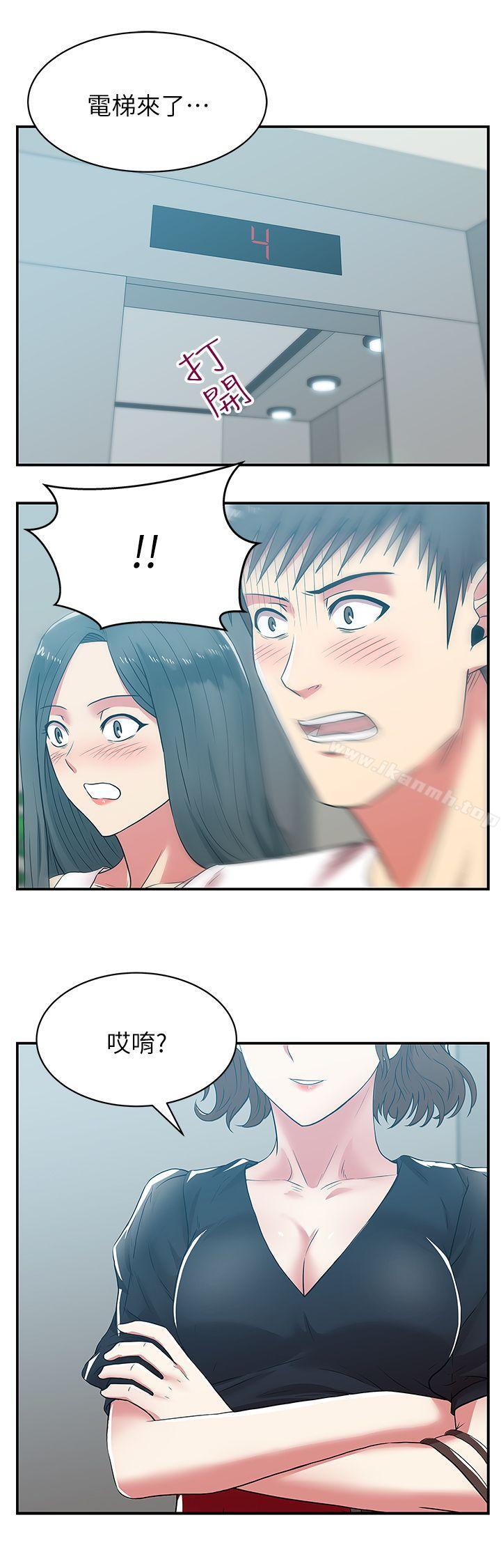 韩国漫画老婆的闺蜜韩漫_老婆的闺蜜-第32话-智恩来访的目的在线免费阅读-韩国漫画-第2张图片
