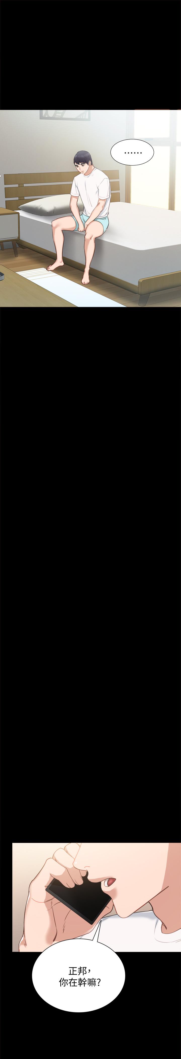 韩国漫画实习老师韩漫_实习老师-第36话-我好喜欢被你塞满在线免费阅读-韩国漫画-第7张图片