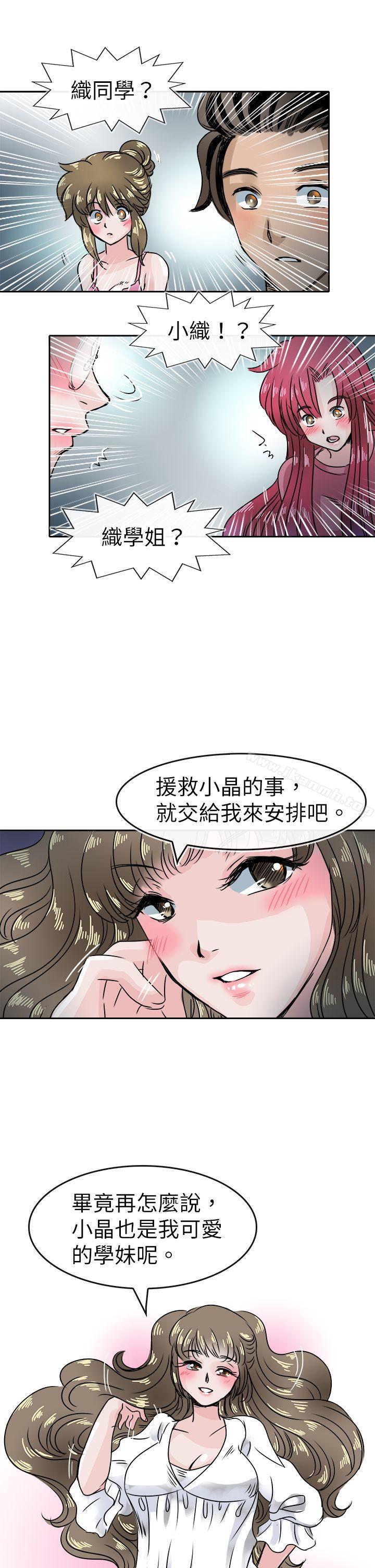 韩国漫画教练教教我(完结)韩漫_教练教教我(完结)-第45话在线免费阅读-韩国漫画-第7张图片