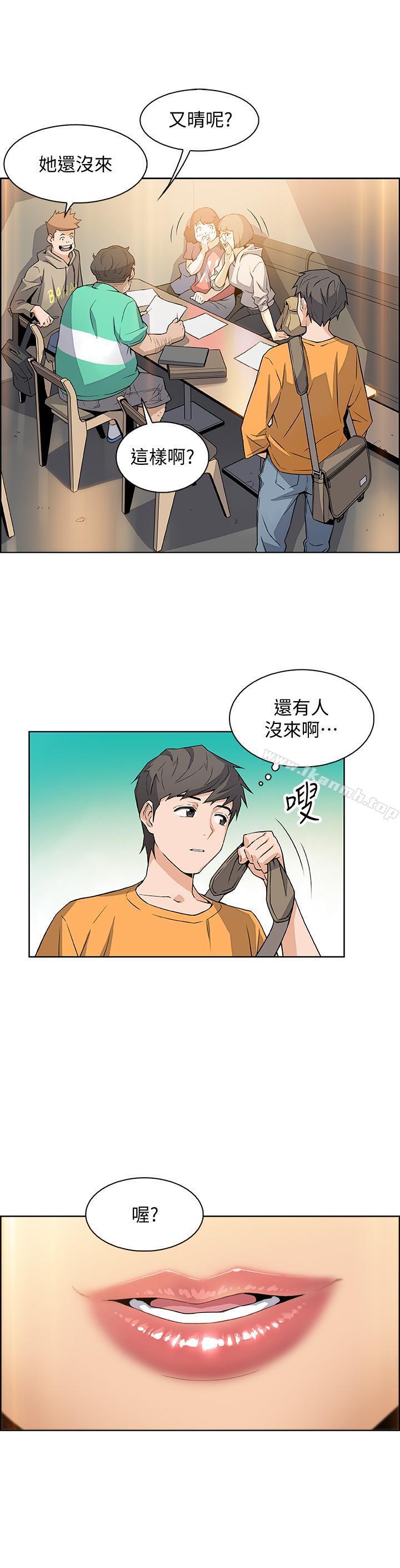 韩国漫画前女友变女佣韩漫_前女友变女佣-第1话-和初恋度过纪念性的一夜在线免费阅读-韩国漫画-第31张图片