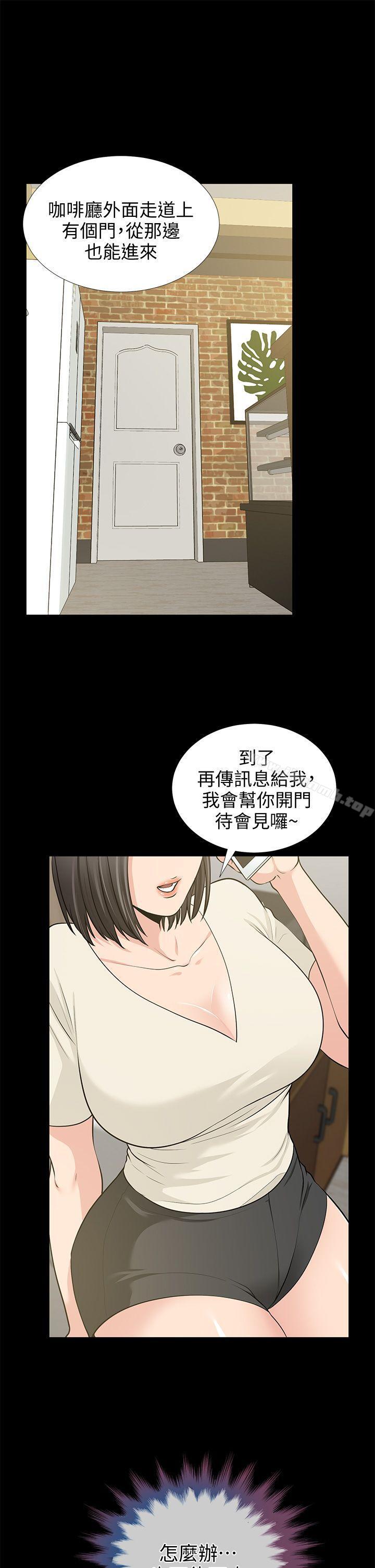 韩国漫画朋友妻韩漫_朋友妻-第19话---适合当砲友的关系在线免费阅读-韩国漫画-第11张图片