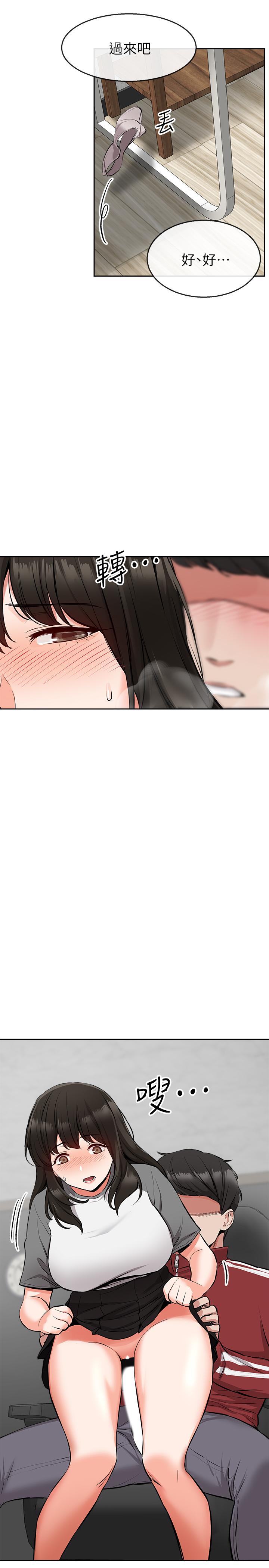 韩国漫画深夜噪音韩漫_深夜噪音-第6话-被发现在做害羞的事了在线免费阅读-韩国漫画-第30张图片