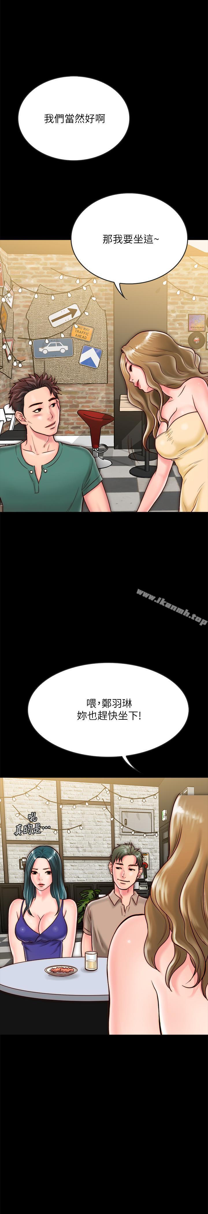 韩国漫画同居密友韩漫_同居密友-第9话-对羽琳垂涎欲滴的男人们在线免费阅读-韩国漫画-第32张图片