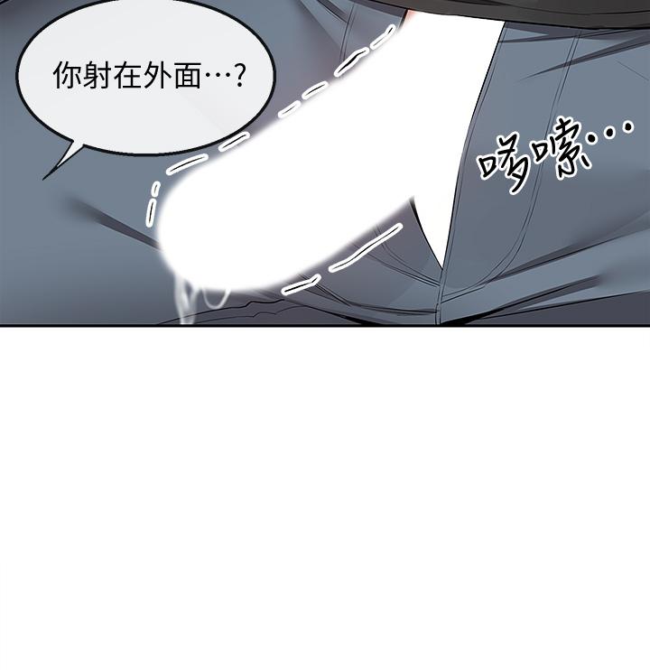 韩国漫画深夜噪音韩漫_深夜噪音-第55话-为她量身打造的性爱在线免费阅读-韩国漫画-第34张图片