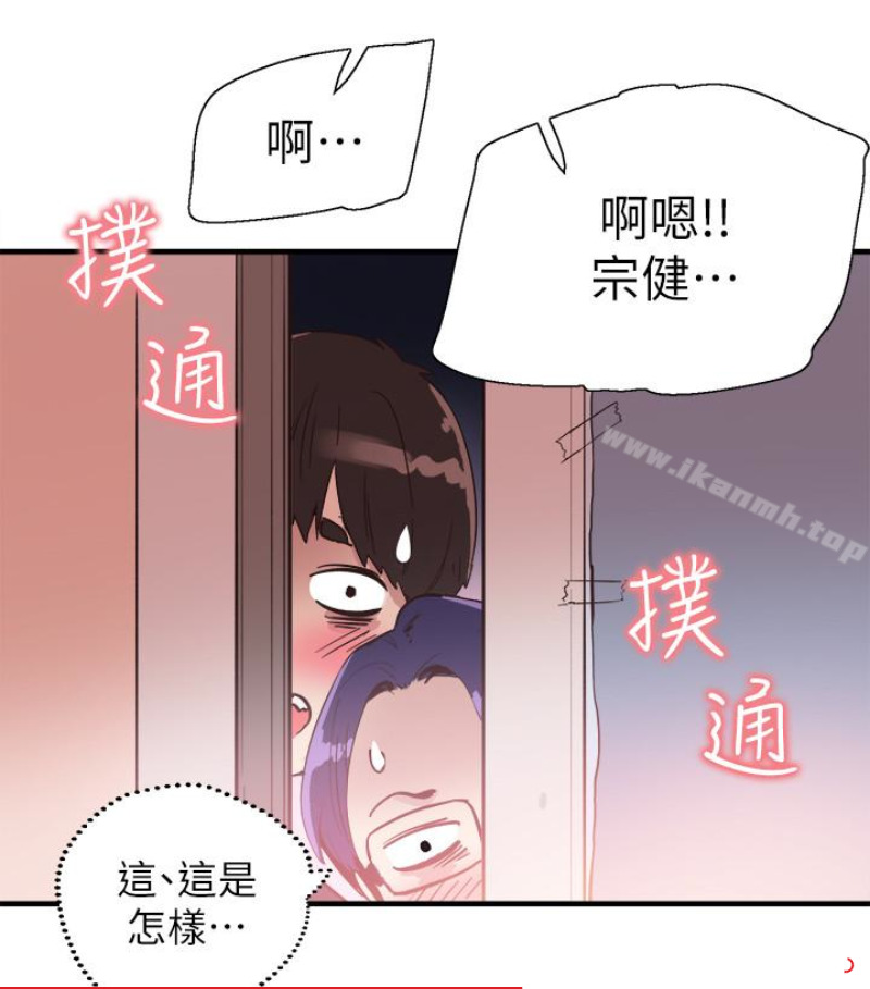 韩国漫画校园LIVE秀韩漫_校园LIVE秀-第17话-学姐，妳不用摸就湿了在线免费阅读-韩国漫画-第77张图片