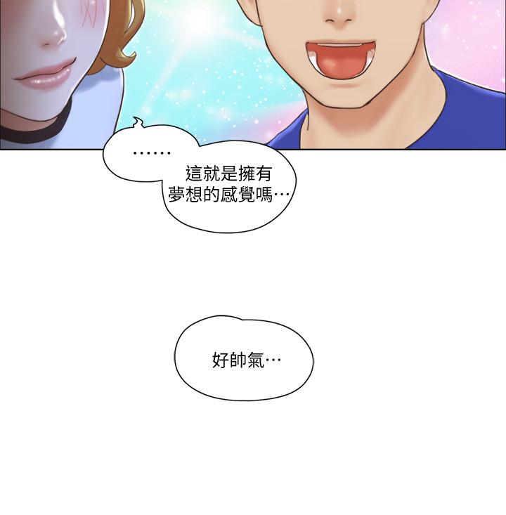 韩国漫画单身女子公寓韩漫_单身女子公寓-第6话-没穿内衣的幼婷在线免费阅读-韩国漫画-第24张图片