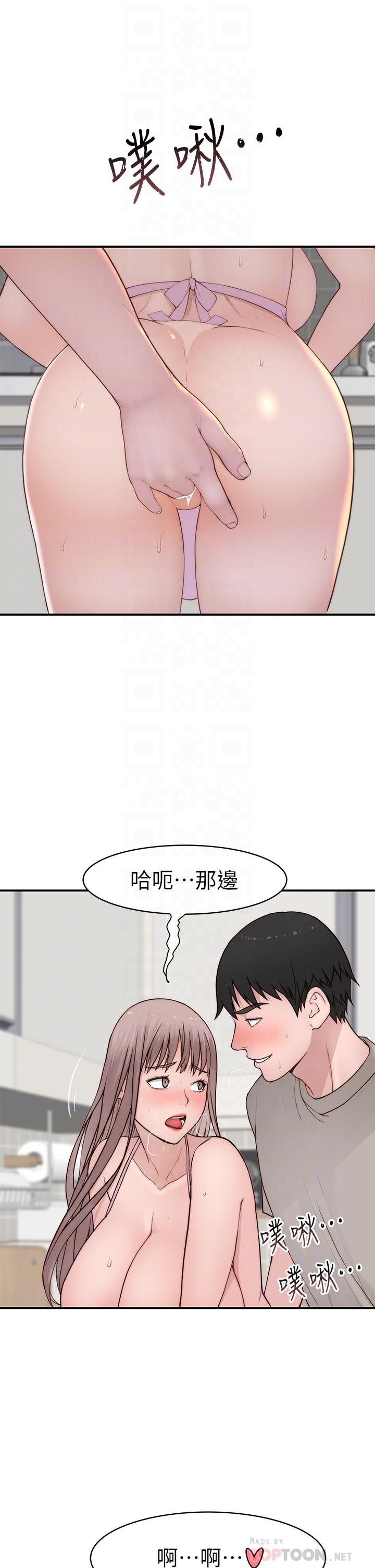 韩国漫画我们的特殊关系韩漫_我们的特殊关系-外传-第4话-怀孕前每天都要爱的中出在线免费阅读-韩国漫画-第18张图片