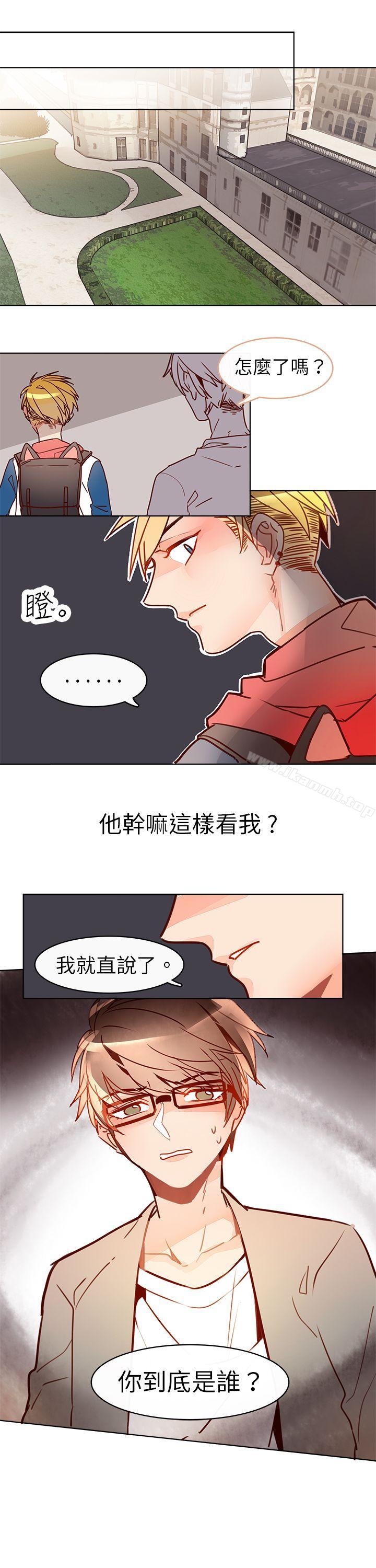 韩国漫画危险交换(完结)韩漫_危险交换(完结)-第七话在线免费阅读-韩国漫画-第5张图片