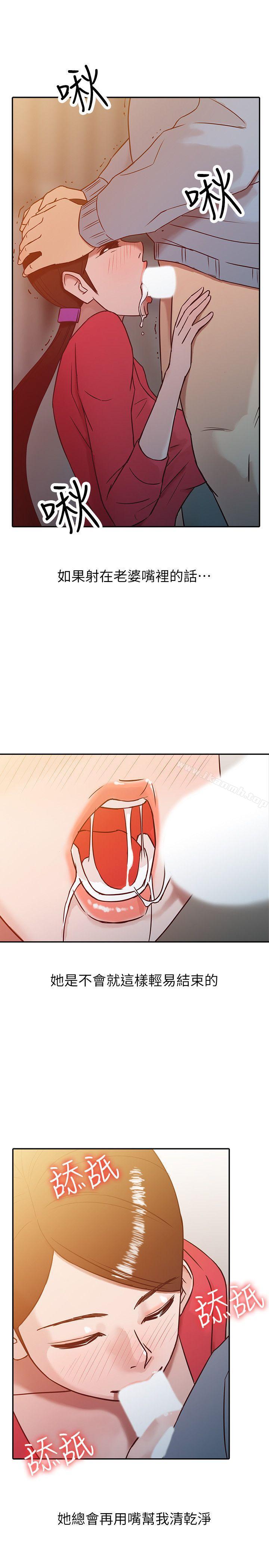 韩国漫画驯服小姨子韩漫_驯服小姨子-第2话---口技一绝的妻子在线免费阅读-韩国漫画-第17张图片