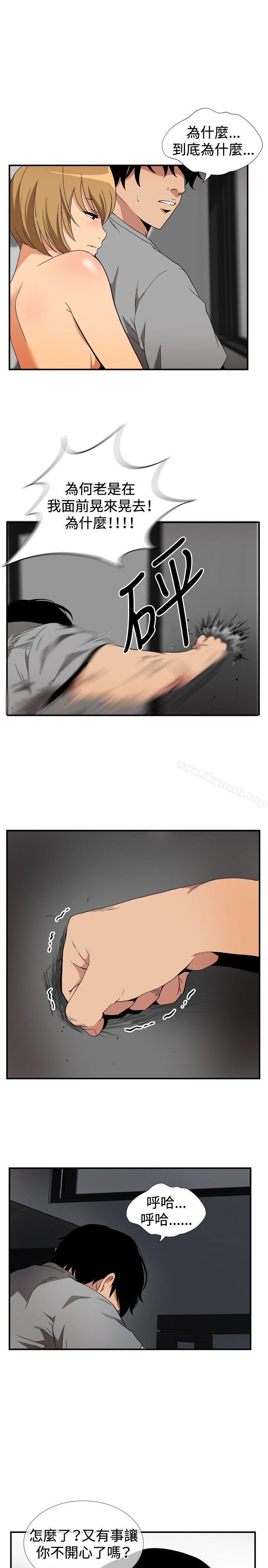 韩国漫画哪里坏坏(完结)韩漫_哪里坏坏(完结)-ep.8-睡一觉再走嘛？6在线免费阅读-韩国漫画-第11张图片