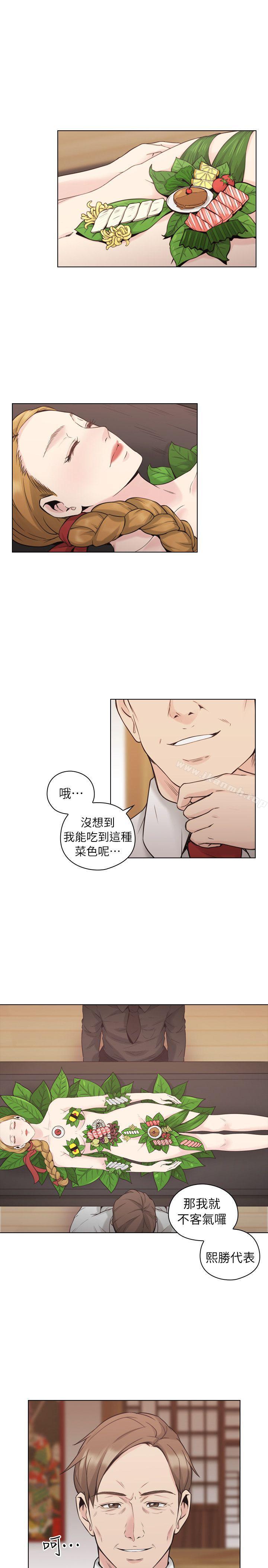 韩国漫画老师,好久不见韩漫_老师,好久不见-第40话---纯熟的舌技在线免费阅读-韩国漫画-第1张图片