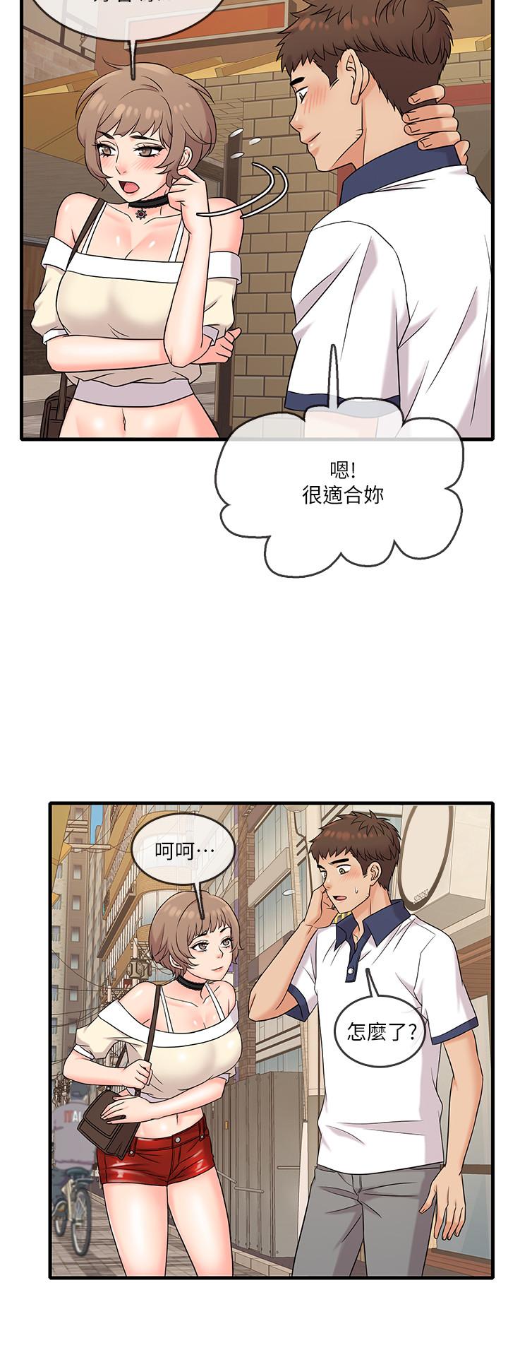 韩国漫画精奇打工仔韩漫_精奇打工仔-第6话-熟练的独门技术在线免费阅读-韩国漫画-第23张图片